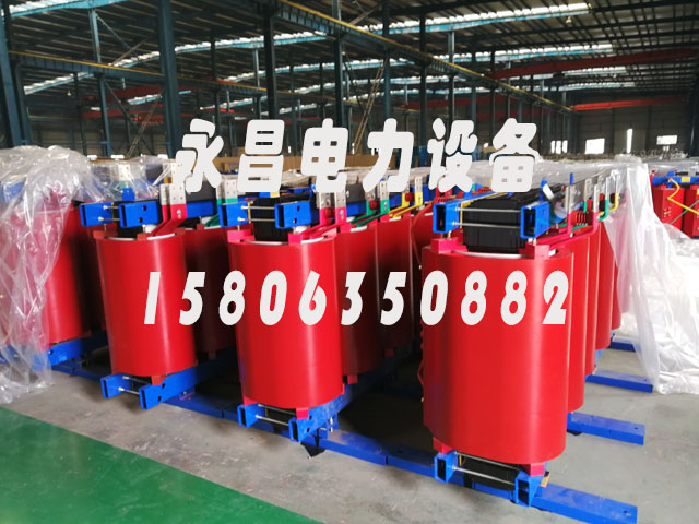 甘肃SCB12-160KVA/10KV/0.4KV干式变压器