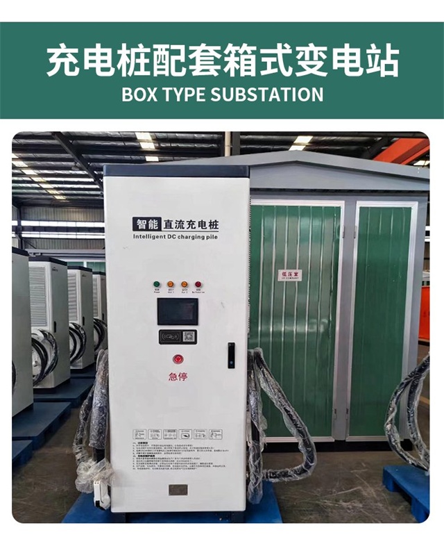 甘肃汽车充电桩变压器